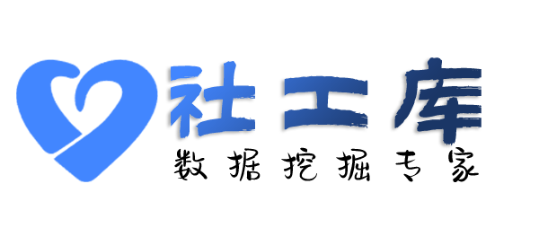 渗透测试查询身份证大关联信息
